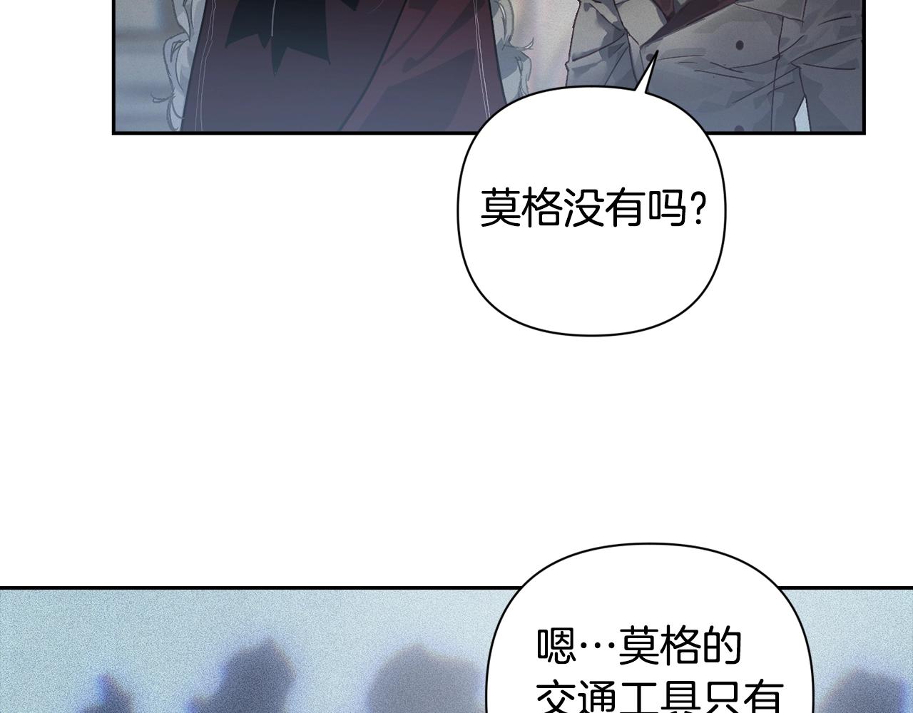 第17话 他的弱点80