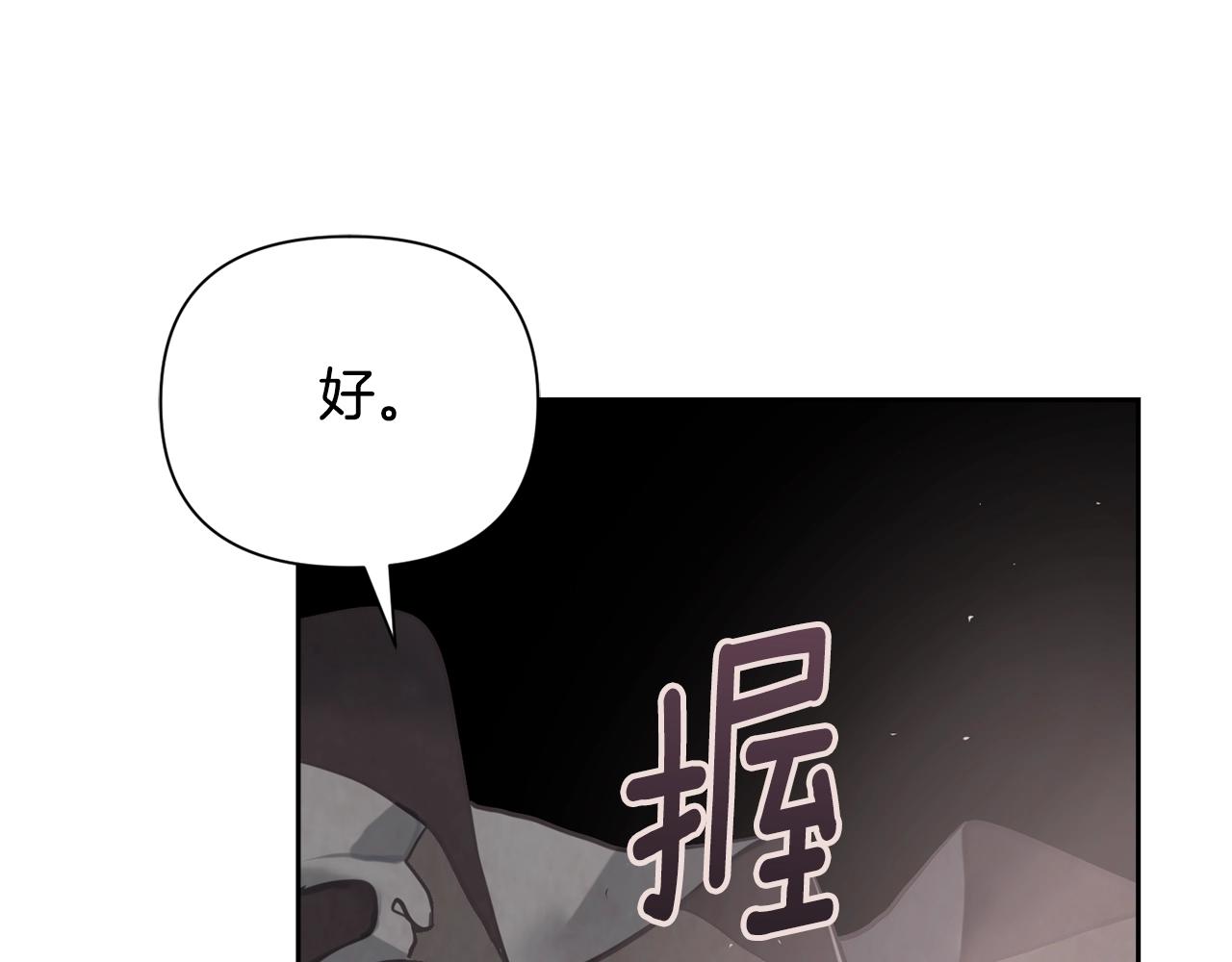 第7话 坦白66