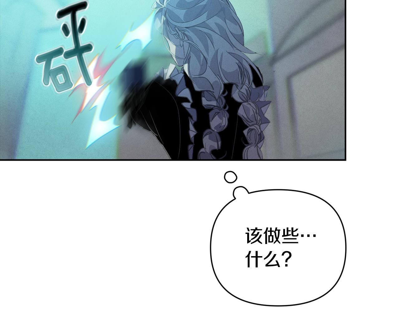 第42话 我的使命是什麽？98