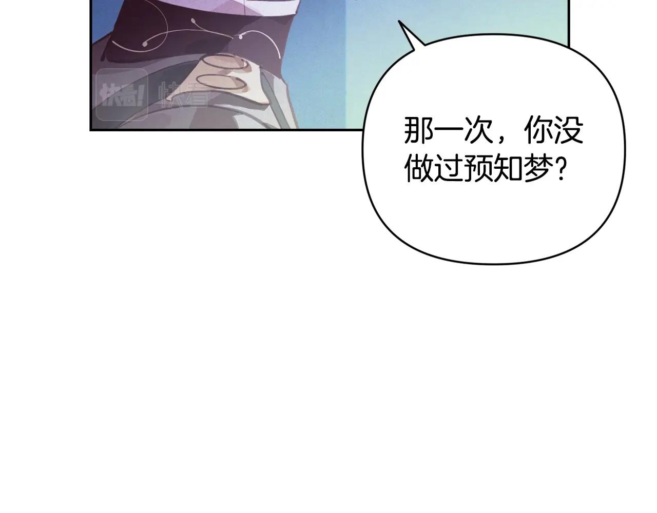 第39话 来我办公室127