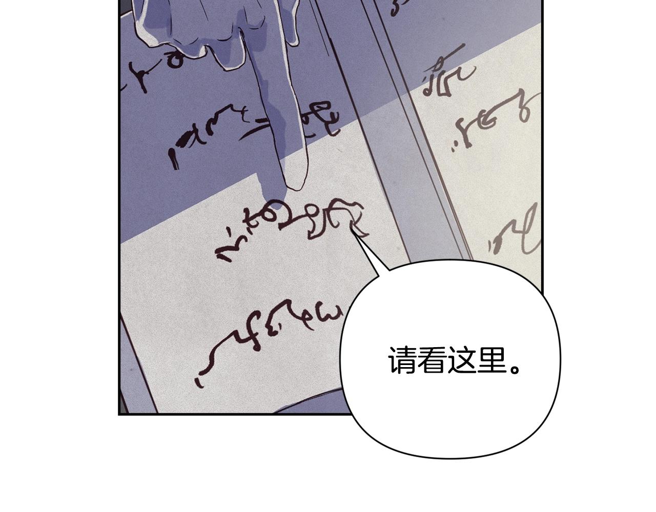 第16话 预言书105