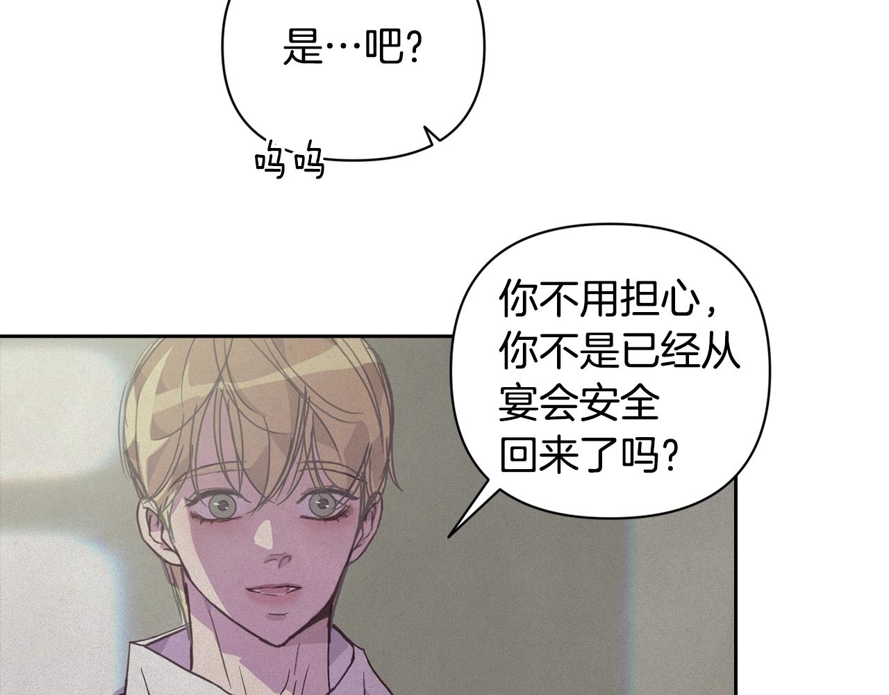 第28话 隐瞒108