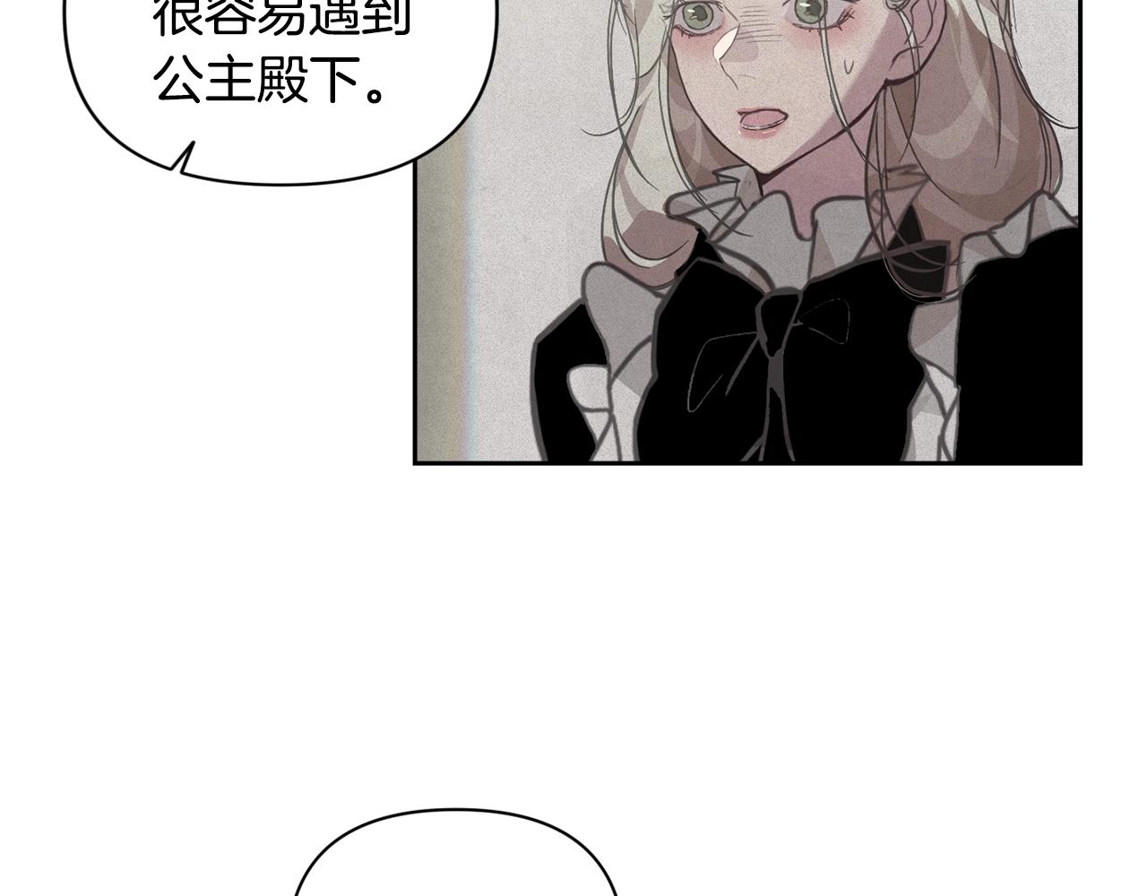 第28话 隐瞒107