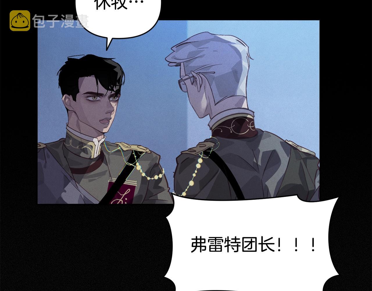 第43话 破解暗示36