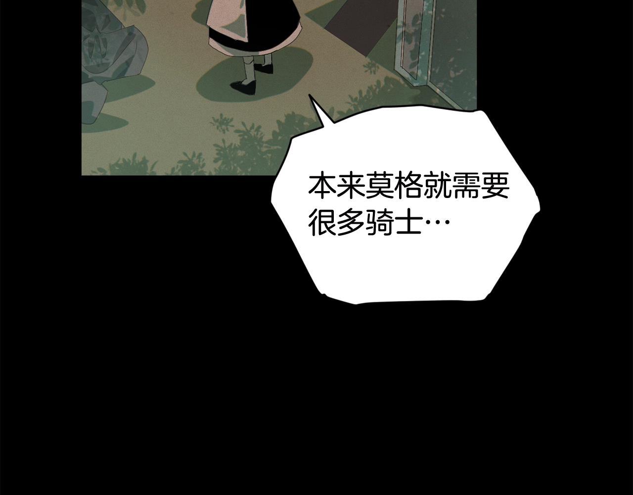 第47话 现在超幸福！42