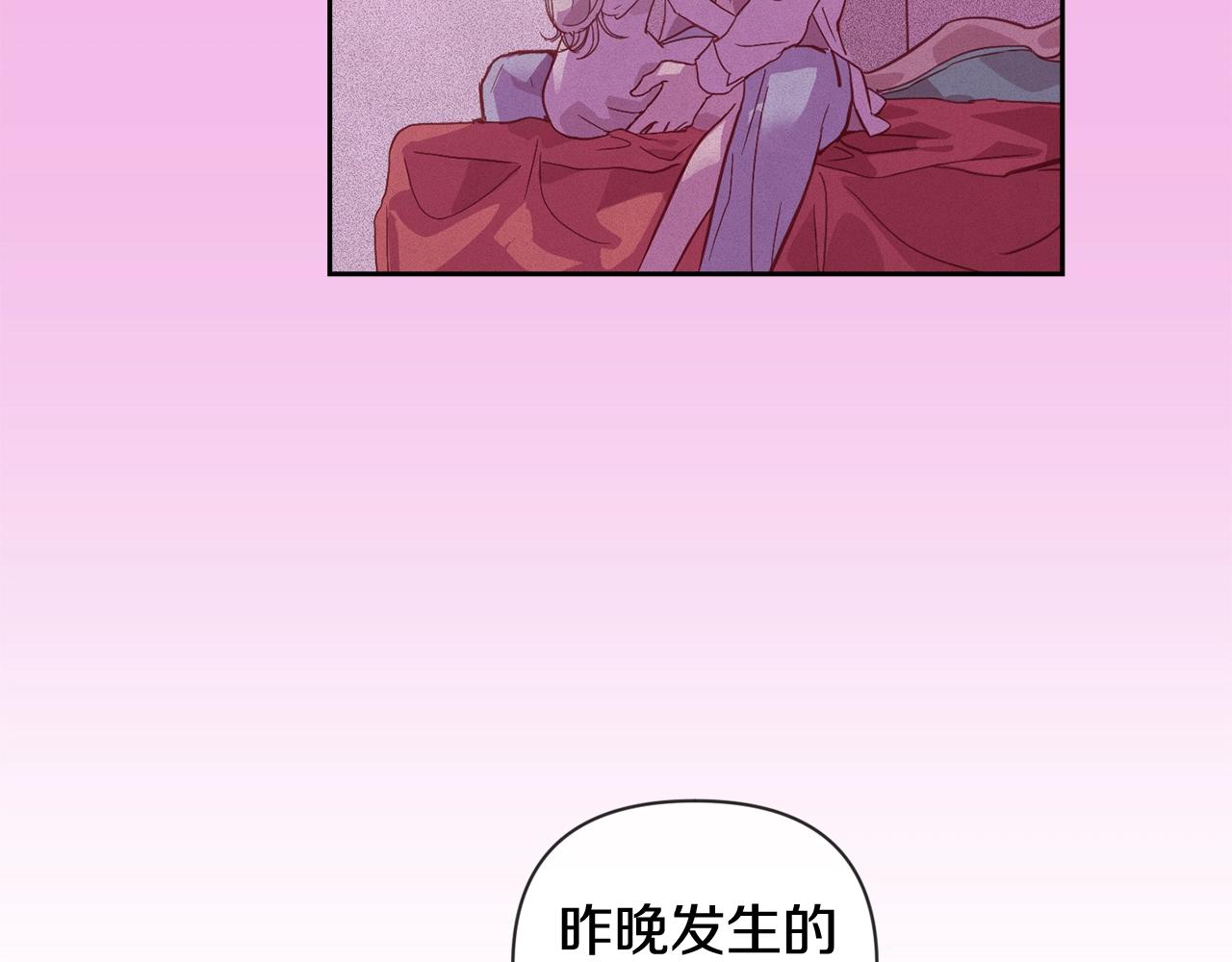 第28话 隐瞒33