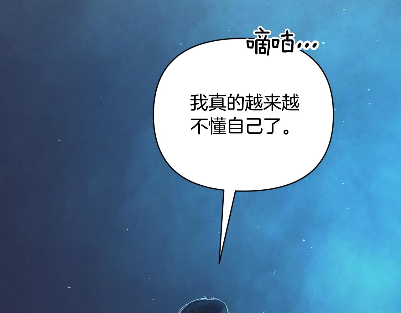 第46话 狠狠欺负你175