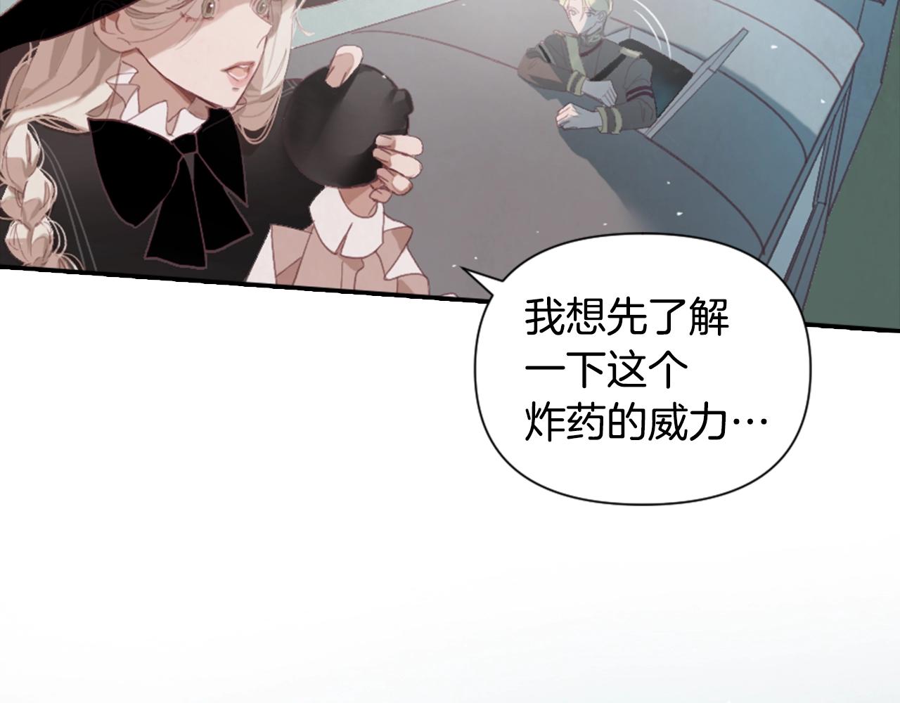 第4话 魔物来袭174