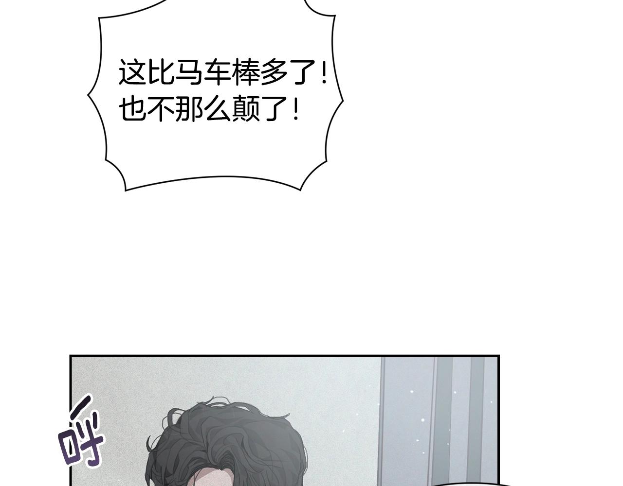 第23话 难缠的邀请函142