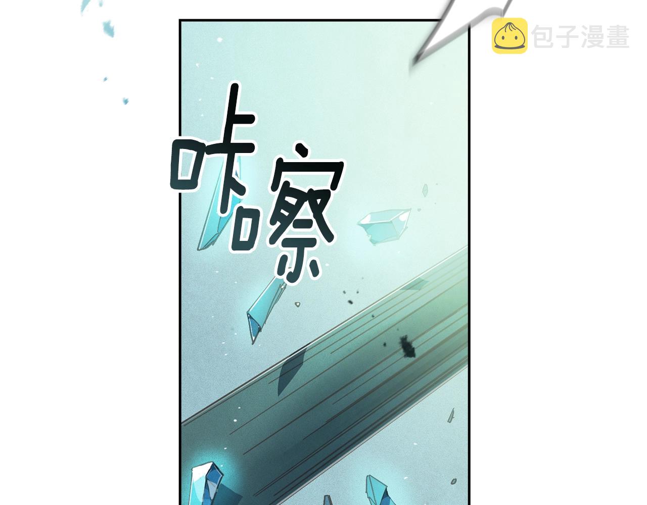 第42话 我的使命是什麽？16