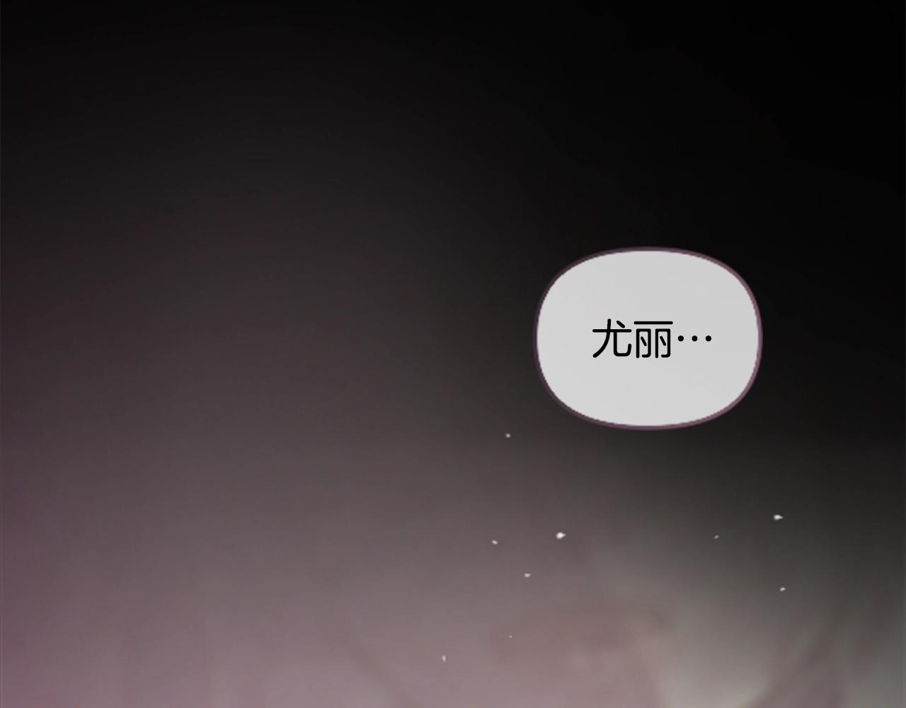 第1话 我的能力16