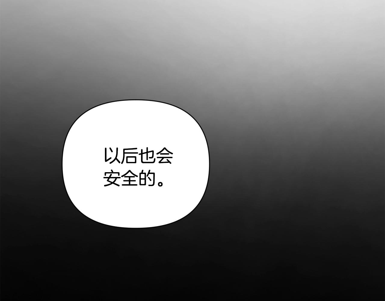 第11话 梦中追踪魔物162