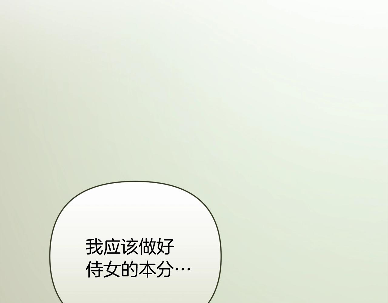 第35话 温暖的冬天48
