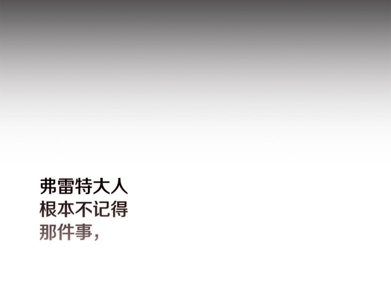 第33话 思念56
