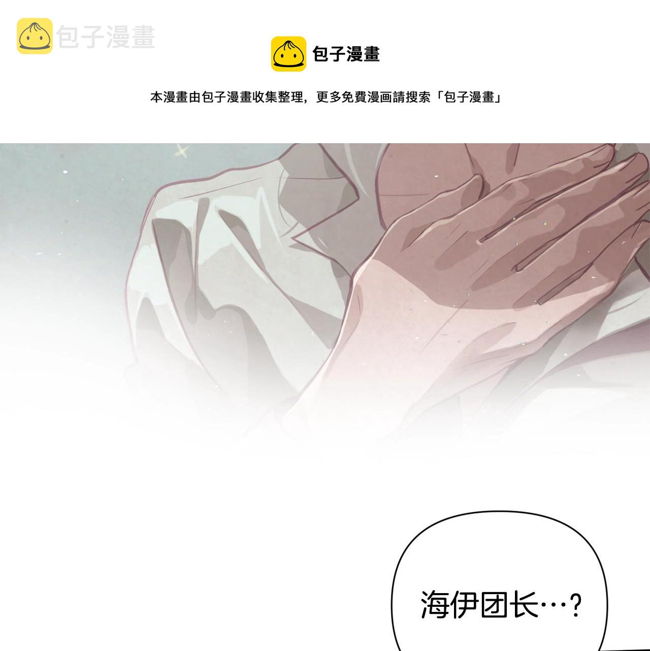第9话 专属侍女40