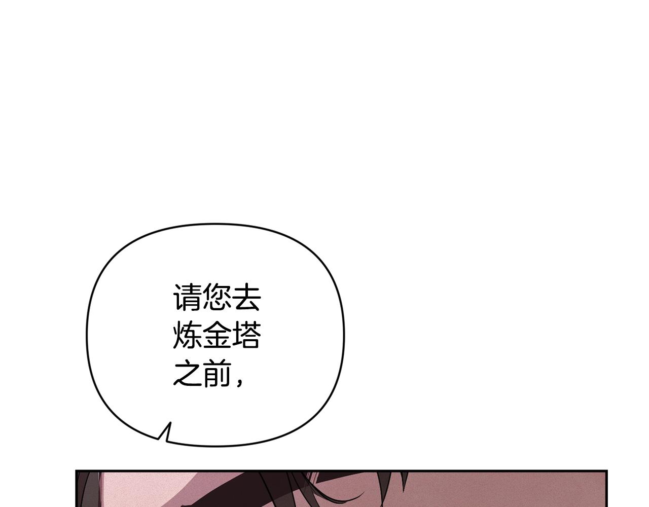 第37话 要分开十天？112