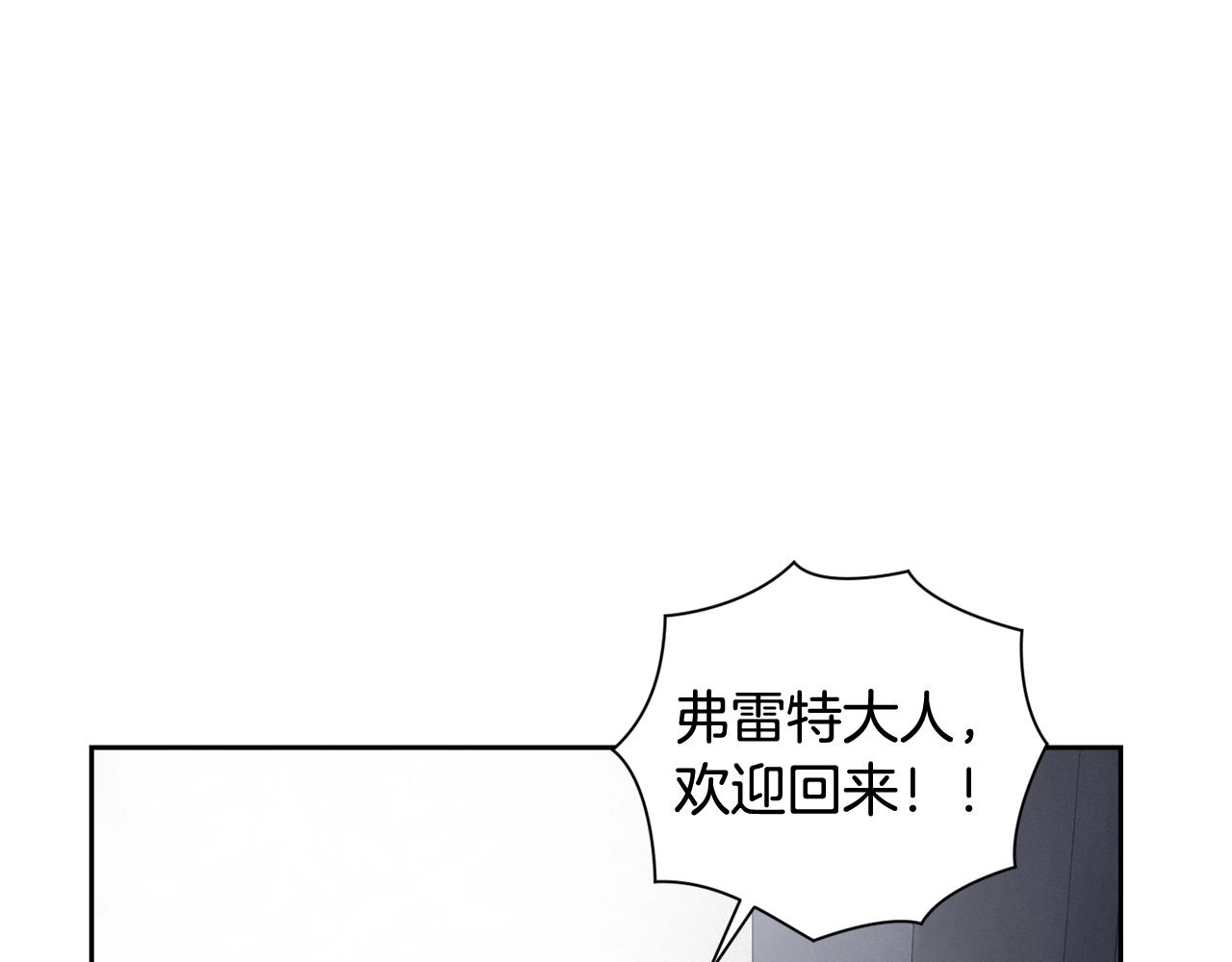 第22话 我属於你12