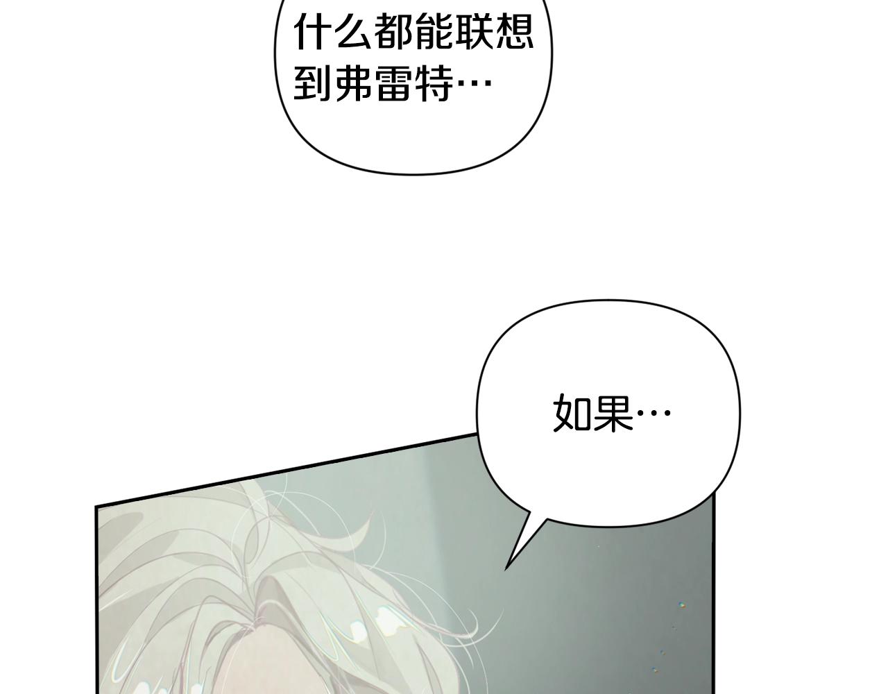 第7话 坦白61