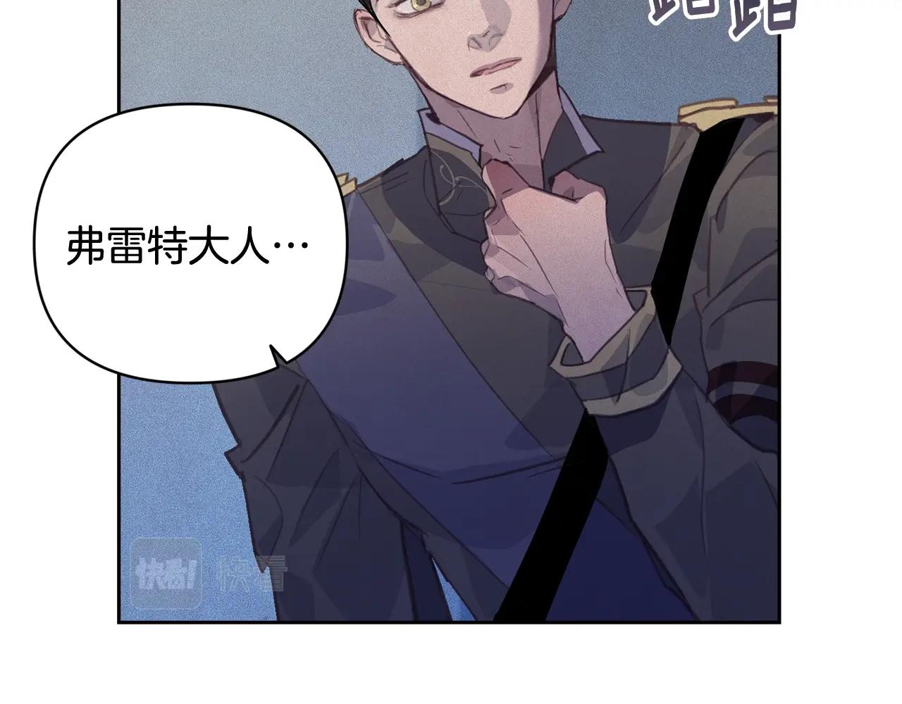 第37话 要分开十天？36