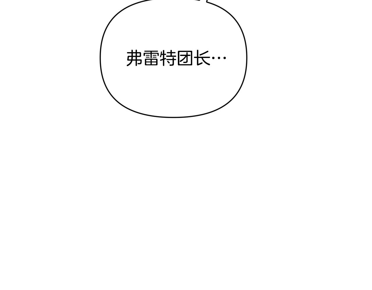 第41话 主人回来了21