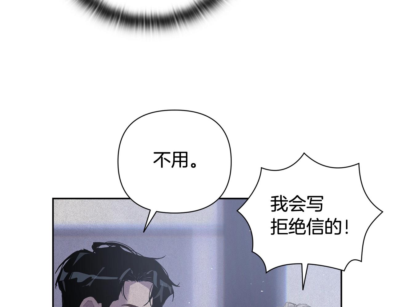第23话 难缠的邀请函47