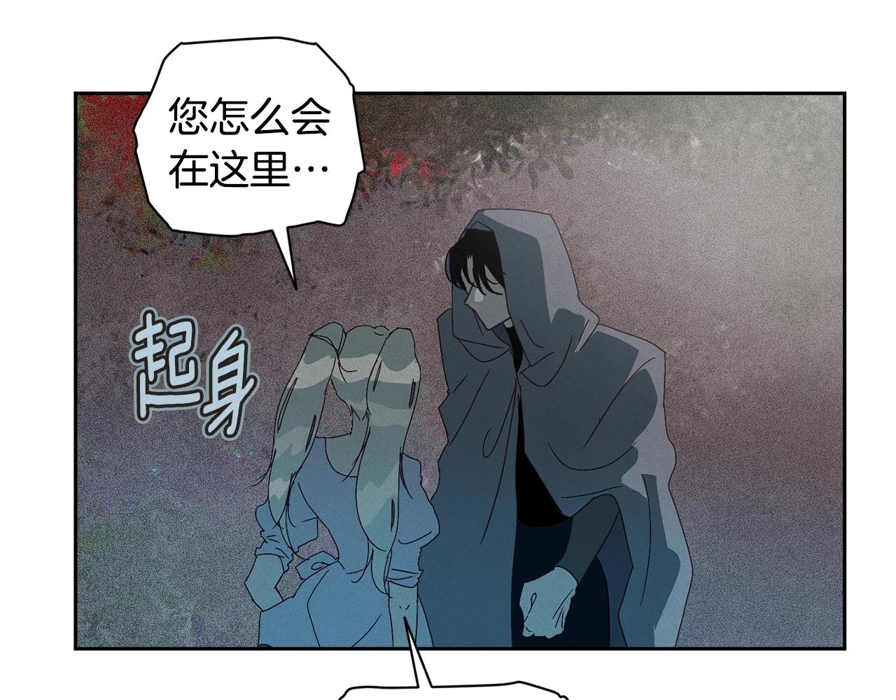 第25话 独闯迷宫167