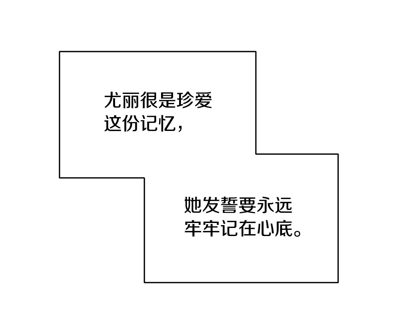 第48话 霸占你134