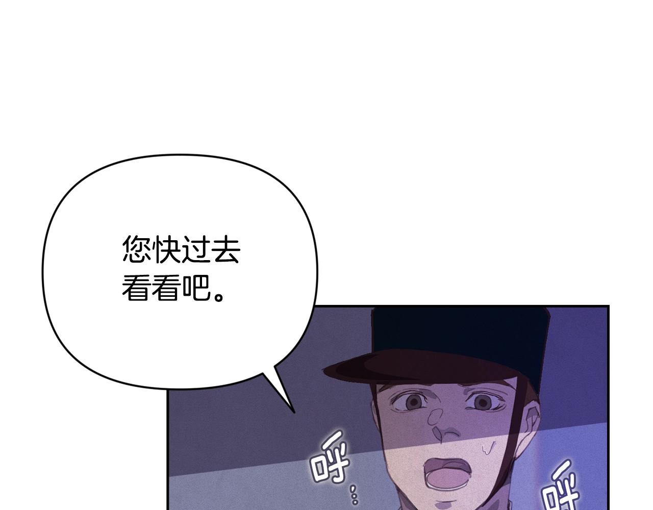 第44话 公主送美男40
