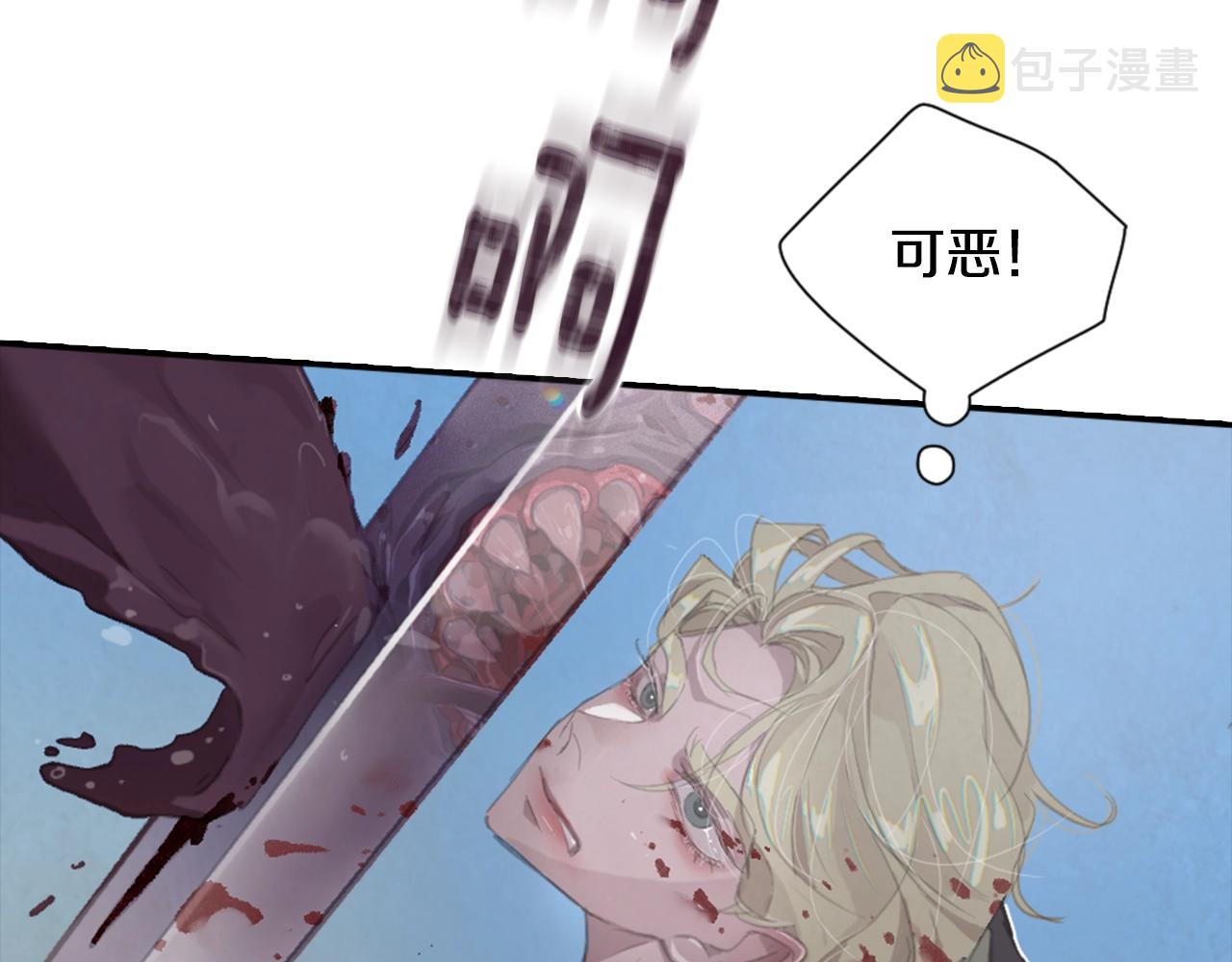 第4话 魔物来袭233