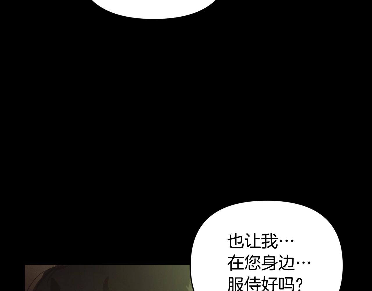 第47话 现在超幸福！75