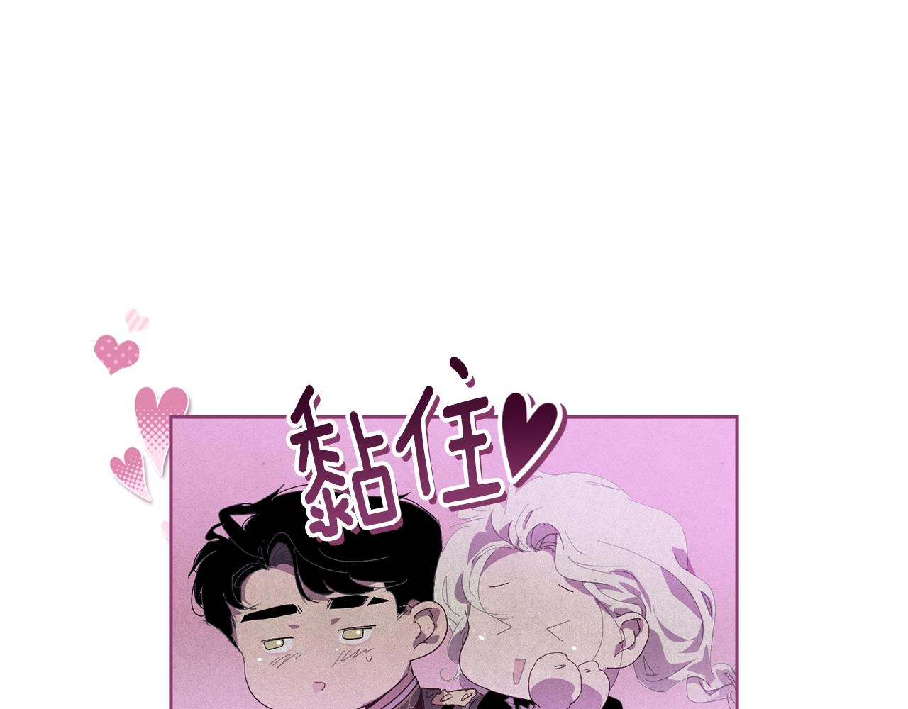 第48话 霸占你12