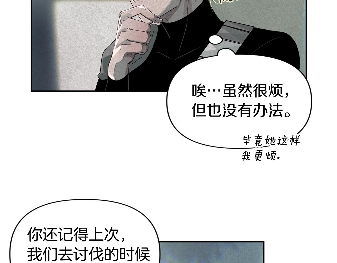 第16话 预言书55