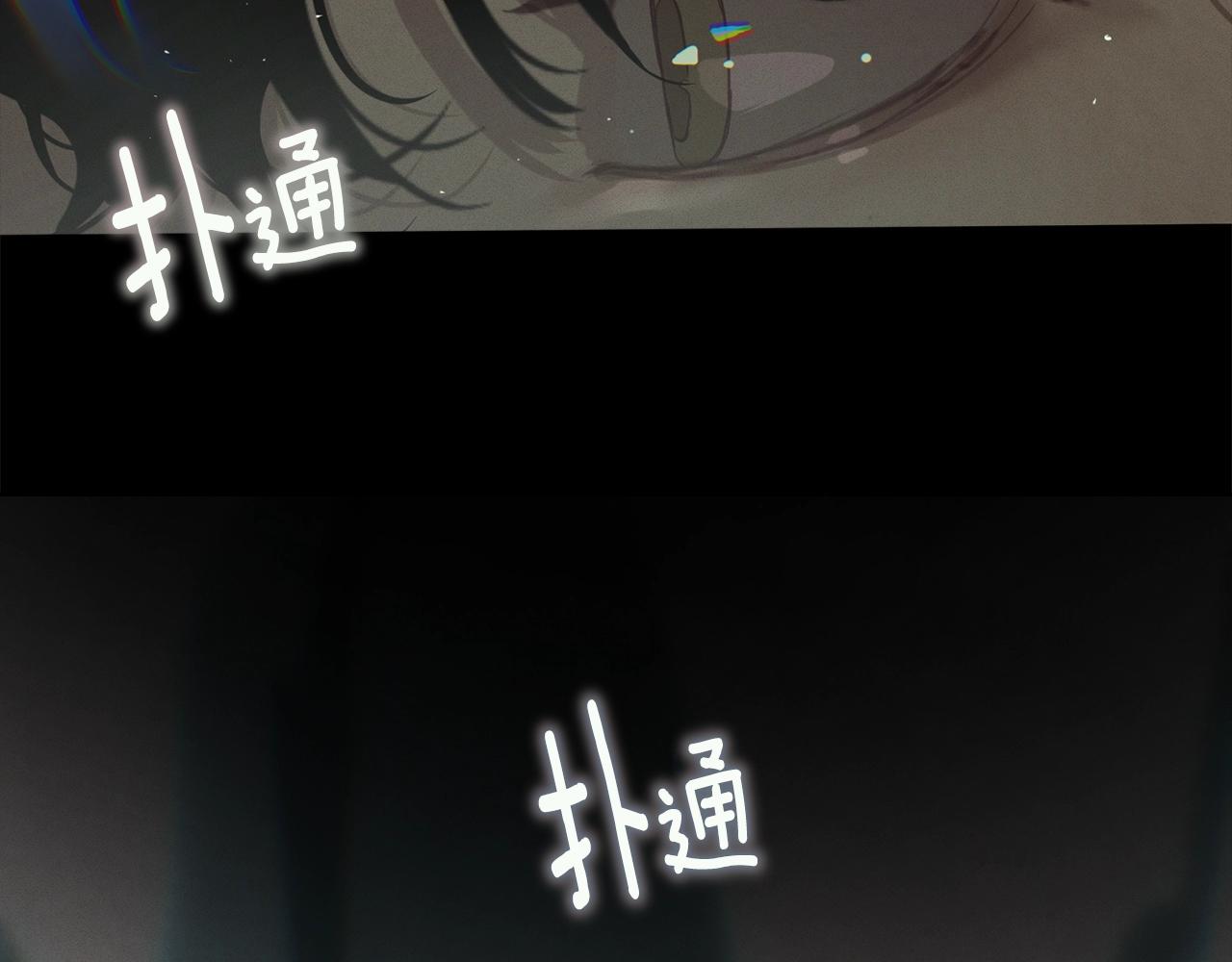 第11话 梦中追踪魔物169