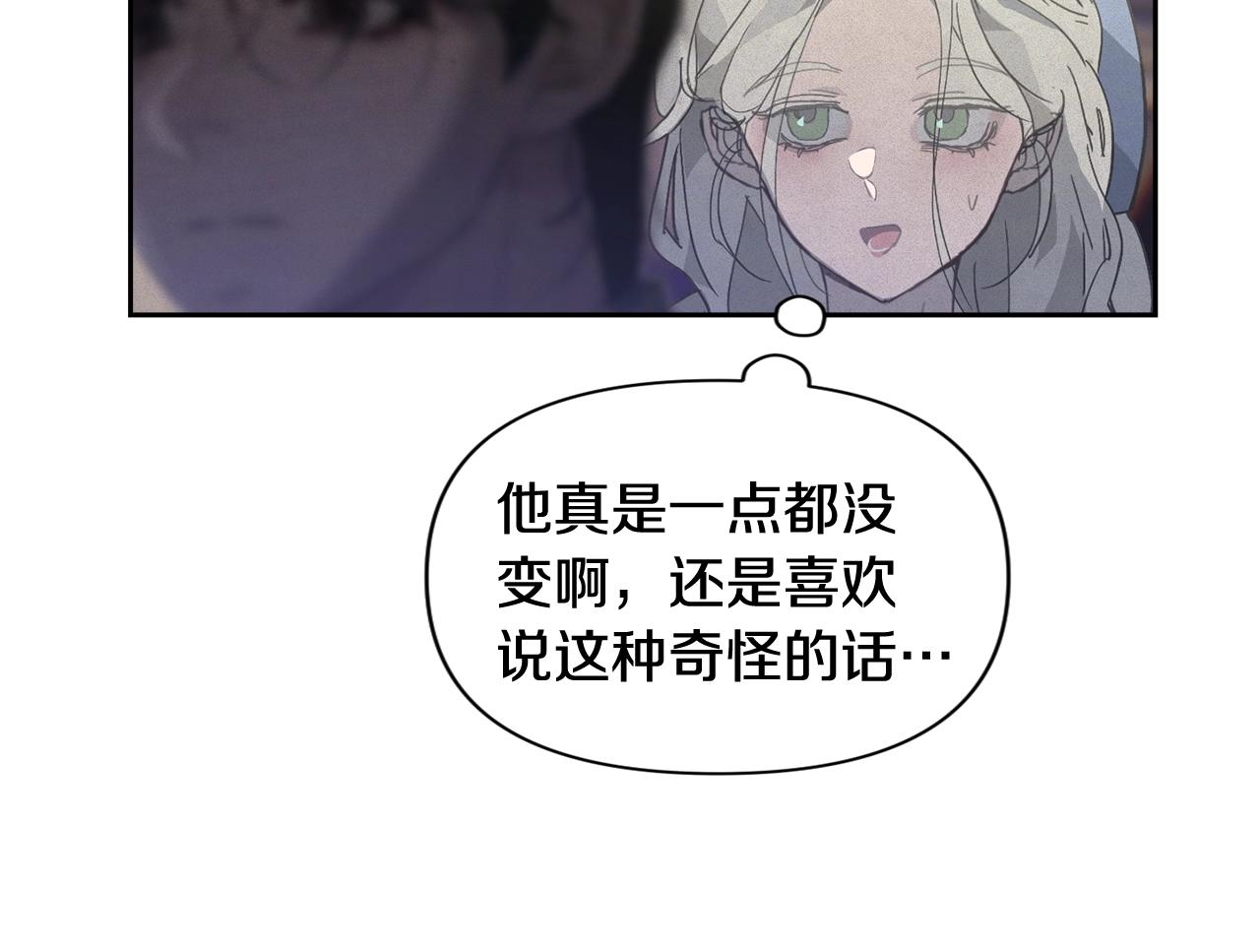 第20话 他的身份80
