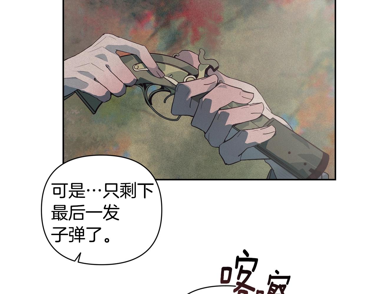 第26话 中毒13