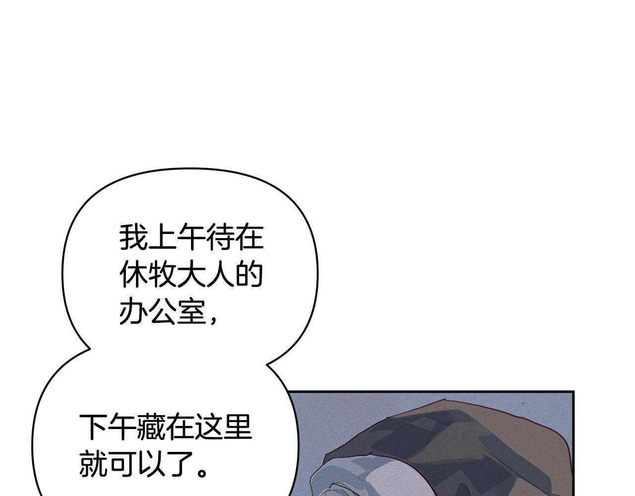 第45话 主人回来了51