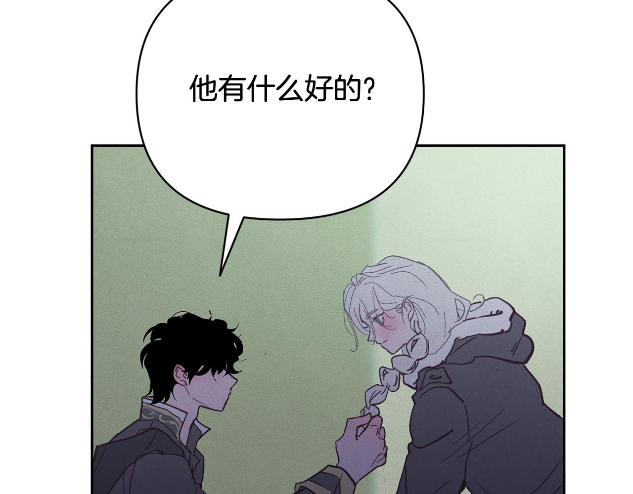 第36话 想他想疯了？125