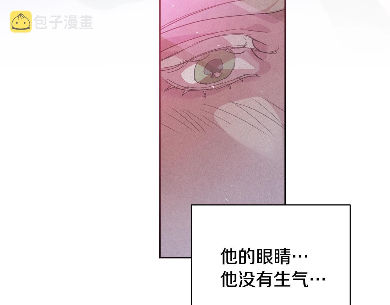 第34话 告白94