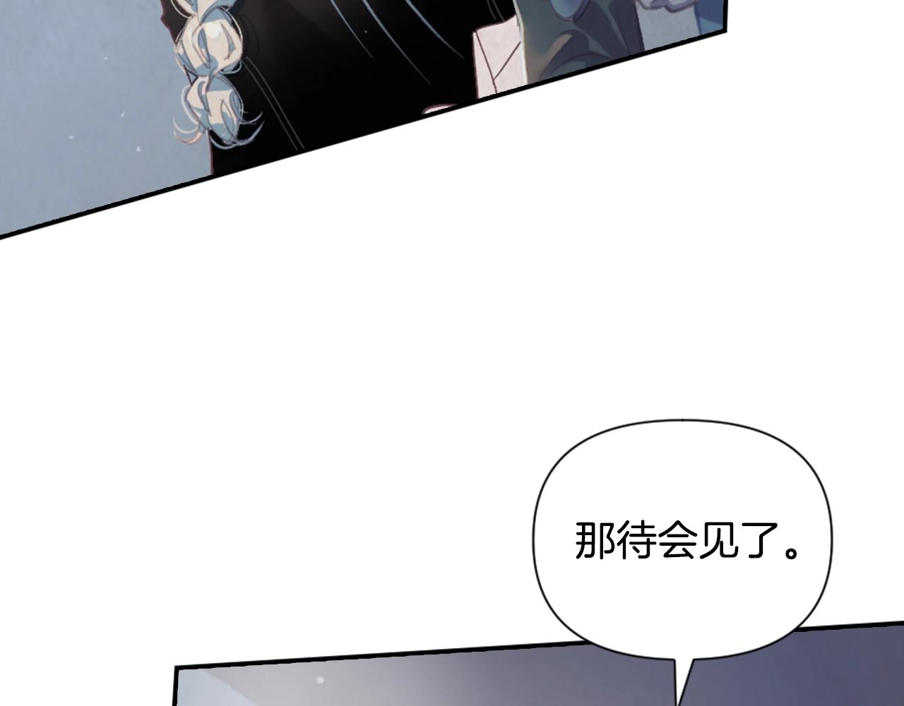 第4话 魔物来袭205