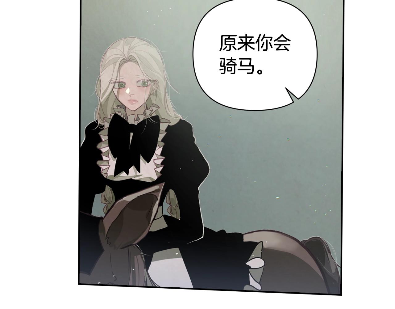 第10话 第一次讨伐26