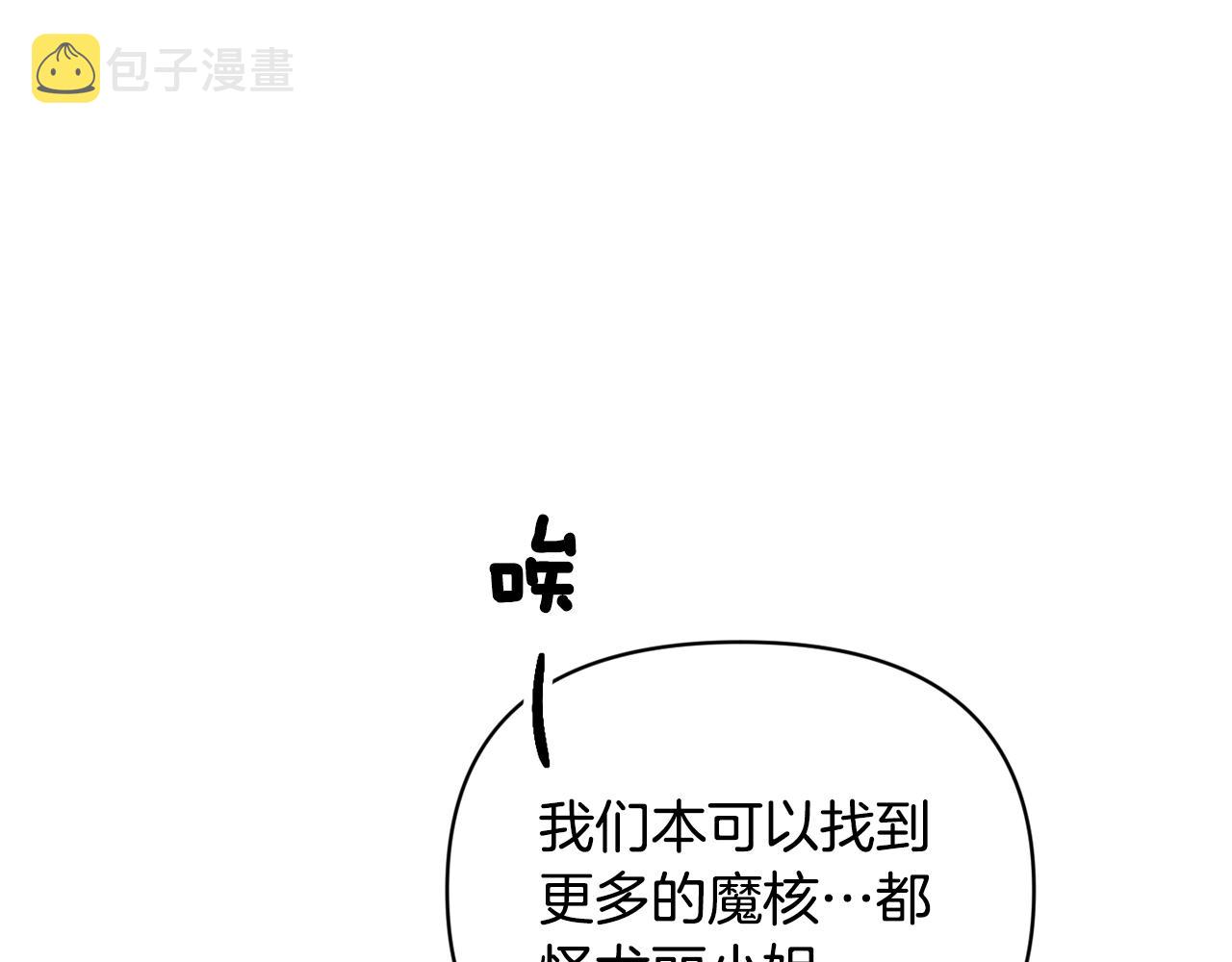 第42话 我的使命是什麽？148