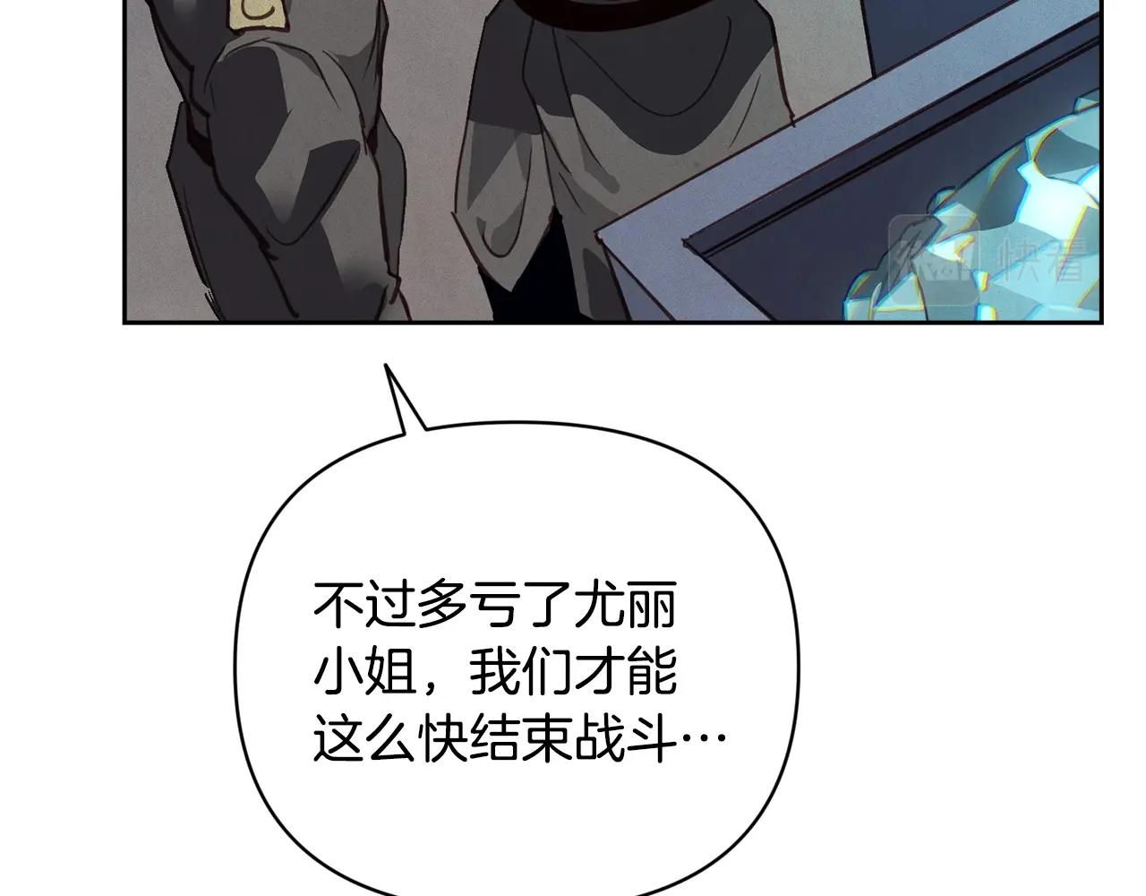 第42话 我的使命是什麽？150