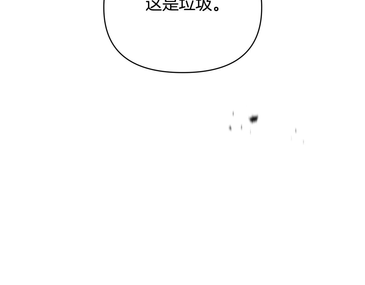 第45话 主人回来了71
