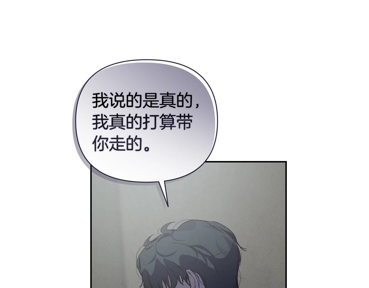 第28话 隐瞒84