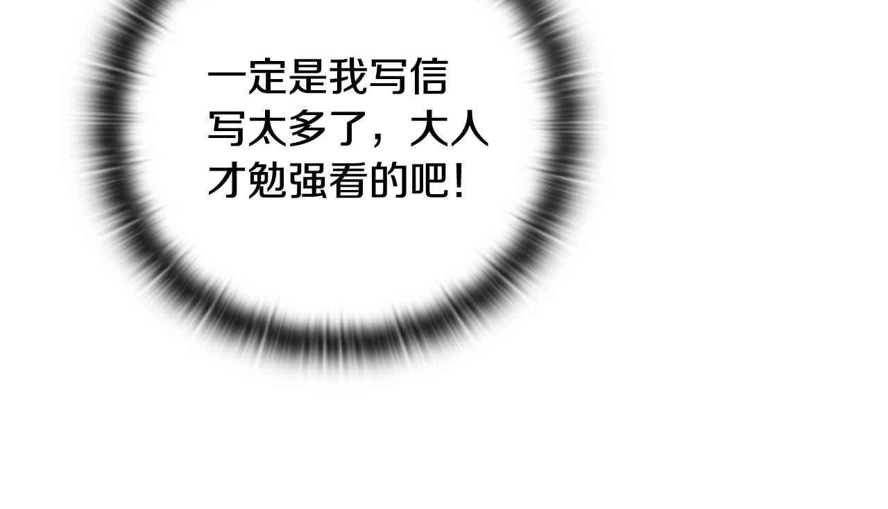 第33话 思念116