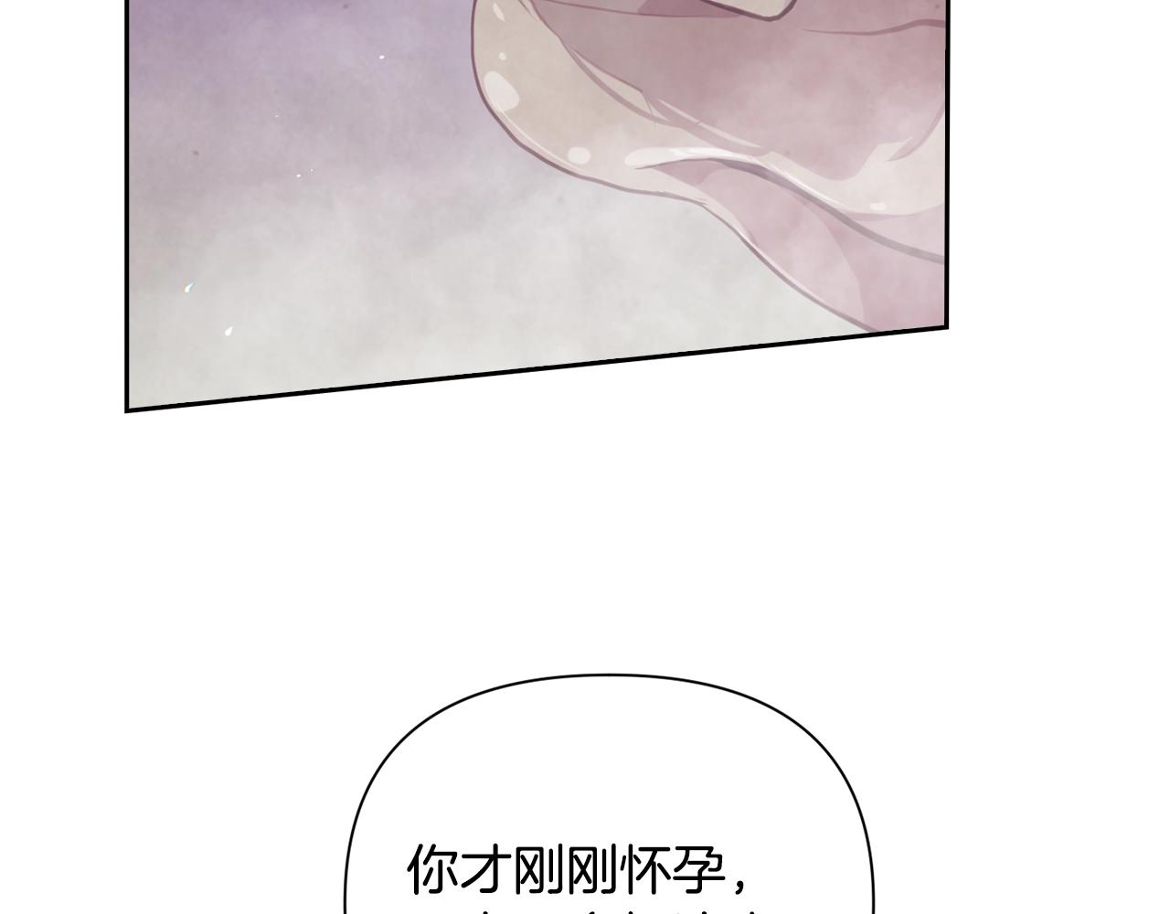第8话 加入骑士团91