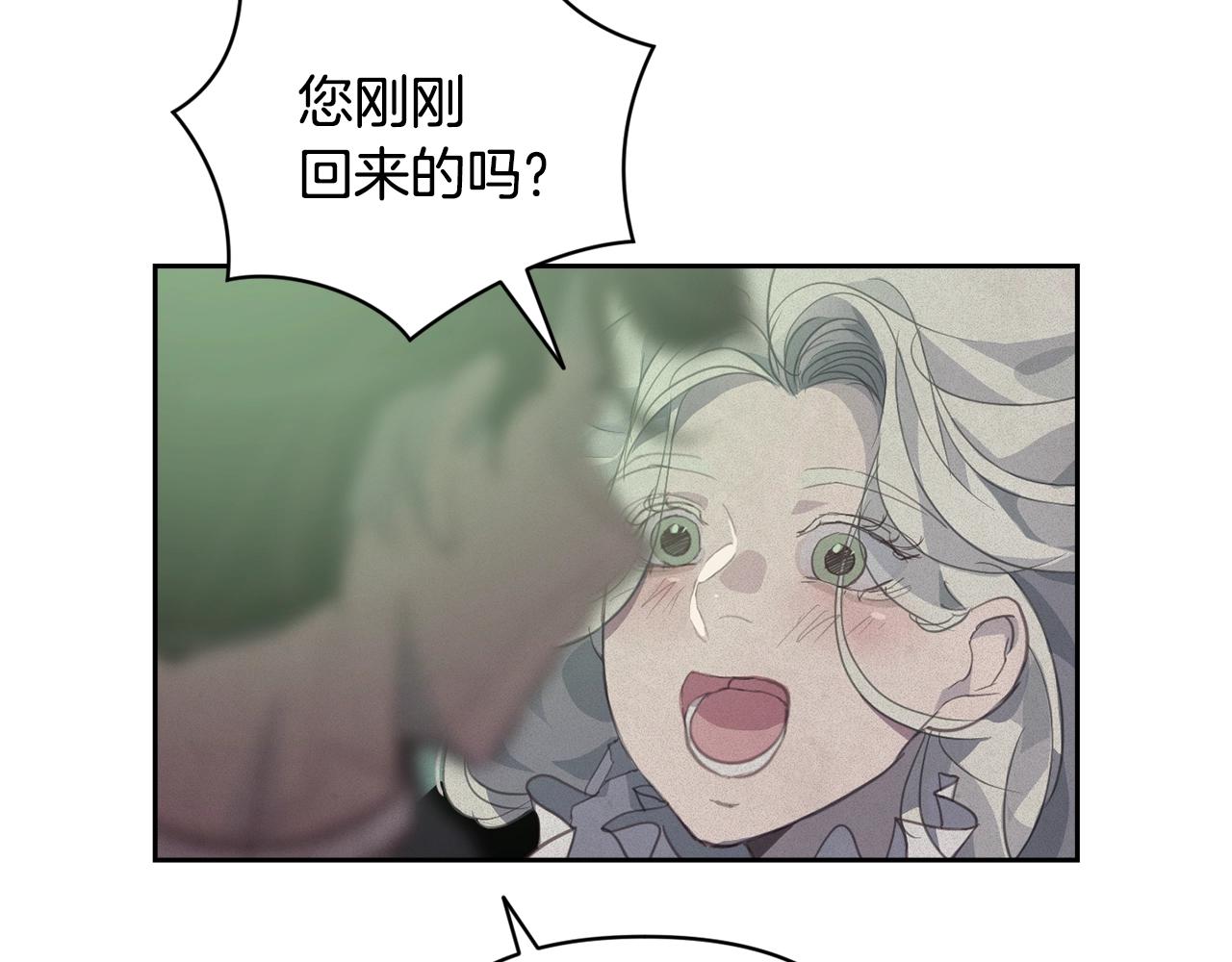 第45话 主人回来了180