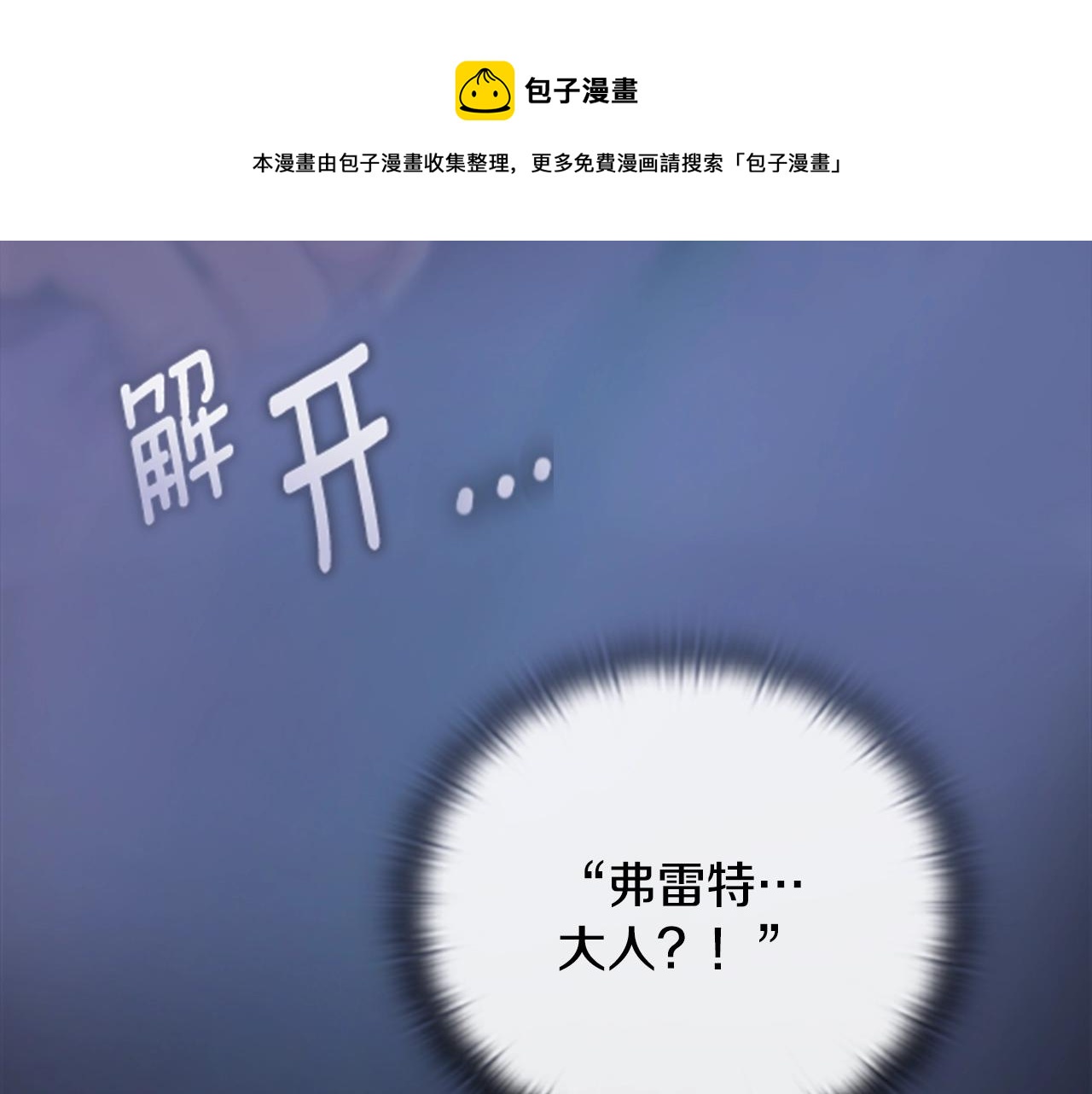第1话 我的能力182