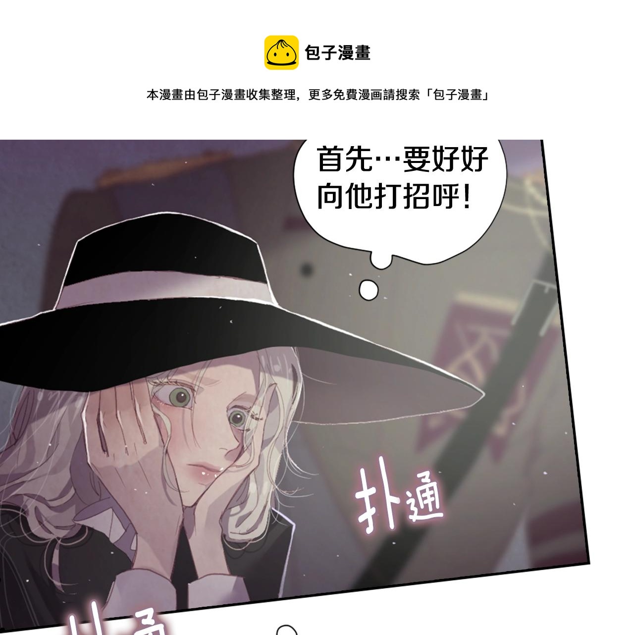第5话 时隔七年54