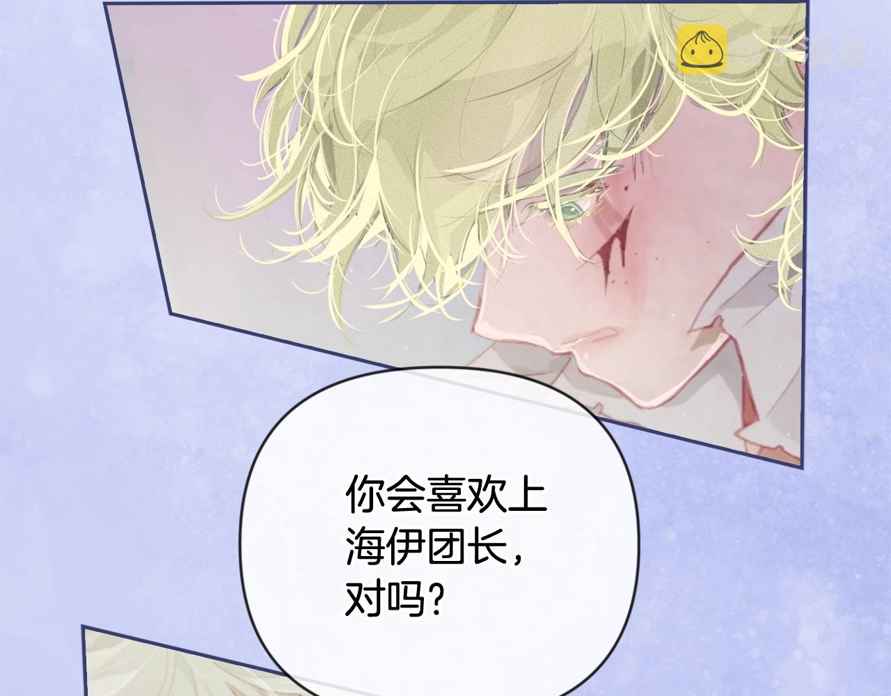 第36话 想他想疯了？138